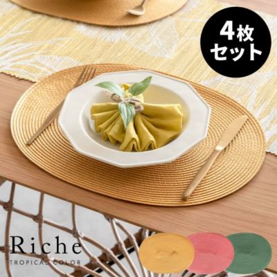 【メール便対応】【コースタープレゼント】ランチョンマット オーバル 4枚セット プレースマット W 40cm D 30cm トロピカル カラフル カラー 3色  [lm-67003]【  Riche リッシュ ランチ クリスマス テーブル コーデ