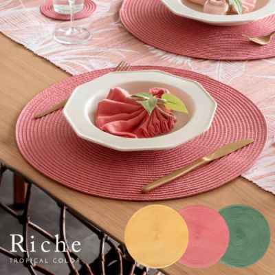 ランチョンマット ラウンド 1枚 プレース プレイス マット W 38cm D 38cm トロピカル カラフル カラー 3色  [67001]【 Riche リッシュ ランチマット クリスマス ハロウィン 誕生日 パーティー テーブル コーディネー
