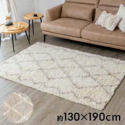 ラグ ラグマット 約 130×190cm ベニオワレン風 エジプト製 アイボリー ベージュ  [eg84045]【 カーペット 長方形 おしゃれ 絨毯 じゅうたん オールシーズン リゾート エスニック BOHO モロッカン モロカン ナチュラ