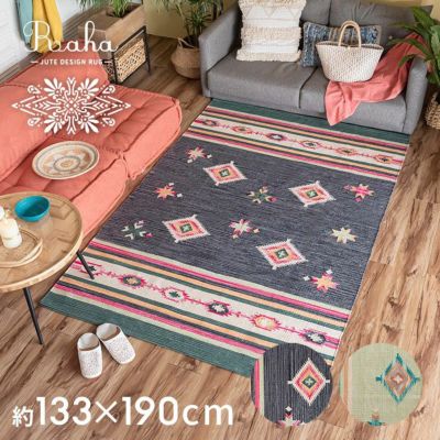 ラグ ラグマット 約 130×190 cm 長方形 コットン 綿 コットンキリム  [34450]【 デザイン キリム カーペット 天然素材 ハンドメイド おしゃれ 北欧 オールシーズン 春 夏 秋 冬 リゾート ヴィンテージ風 カラフル 