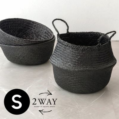 バスケット かご Sサイズ 2way シーグラス ラウンド ブラック 黒 折りたたみ W 30cm D 30cm H 26cm  [51292]【 ハンドル付き かご 籠 収納バスケット おもちゃ入れ 荷物入れ 玄関 スリッパ 収納 ランドリーバスケッ