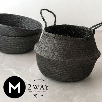 バスケット かご Mサイズ 2way シーグラス ラウンド ブラック 黒 折りたたみ W 35cm D 35cm H 32cm  [51293]【 ハンドル付き かご 籠 収納バスケット おもちゃ入れ 荷物入れ 玄関 スリッパ 収納 ランドリーバスケッ