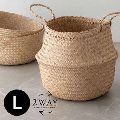 バスケット かご Lサイズ 2way シーグラス ラウンド 折りたたみ W 40cm D 40cm H 35cm  [51296]【 ハンドル付き かご 籠 収納バスケット おもちゃ入れ 荷物入れ 玄関 スリッパ 収納 ランドリーバスケット おしゃれ 