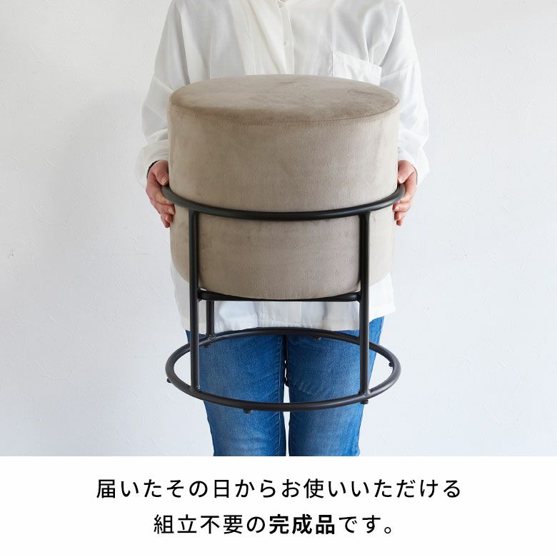 重ねてコンパクトに収納できるベルベット調の丸いスツール(84103