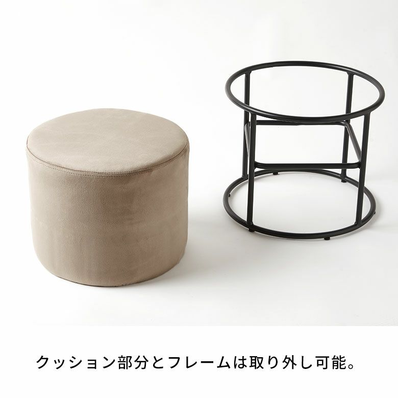 ベルベットスツール3点セット 重ねてコンパクトに収納できるベルベット