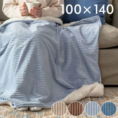 ブランケット ひざ掛け コーデュロイ 約 W 100cm D 140cm H 1cm 大判  ボタン付き  [70117]【 毛布 掛け毛布 膝掛け 羽織 巻きスカート ボア 保温 あったか 防寒 対策 無地 洗濯可 オフィス アウトドア キャンプ シ