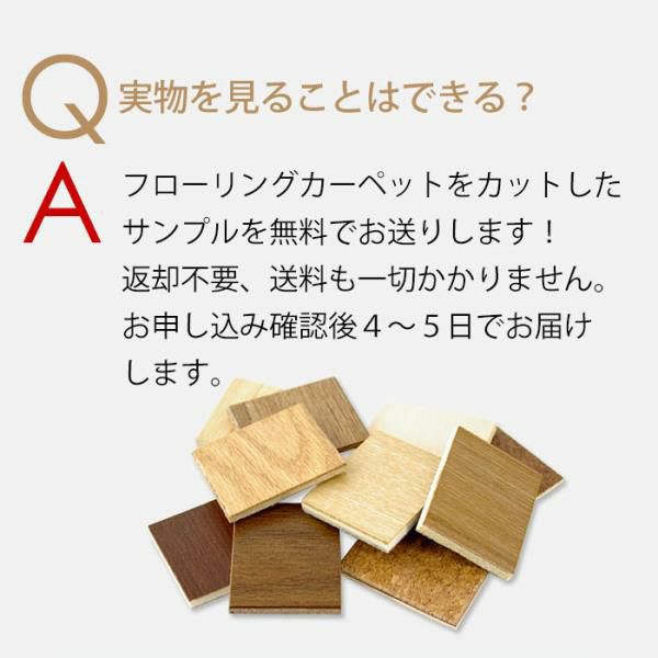 2枚敷き(1梱包タイプ)】軽量 ウッドカーペット 江戸間 6畳用 約260