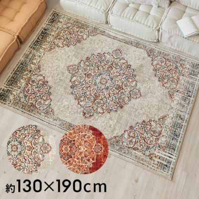 ラグ ペルシャ風 ラグマット 赤 アイボリー 約 130×190cm エジプト製 ペルシャ 絨毯風 メダリオン アンティーク風  [eg84101]【 ペルシャ柄 カーペット 長方形 おしゃれ じゅうたん オールシーズン リゾート クラシ
