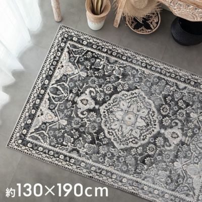 ラグ ペルシャ風 ラグマット 約 130×190cm エジプト製 ペルシャ 絨毯風 幾何学模様 アンティーク風  [eg84121]【 ペルシャ柄 オリエンタル カーペット 長方形 おしゃれ じゅうたん オールシーズン リゾート クラシ
