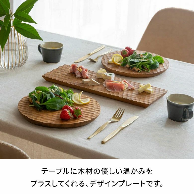 □ かみつか へーウッドデザイン、チーク無垢 ラウンド カクテル 