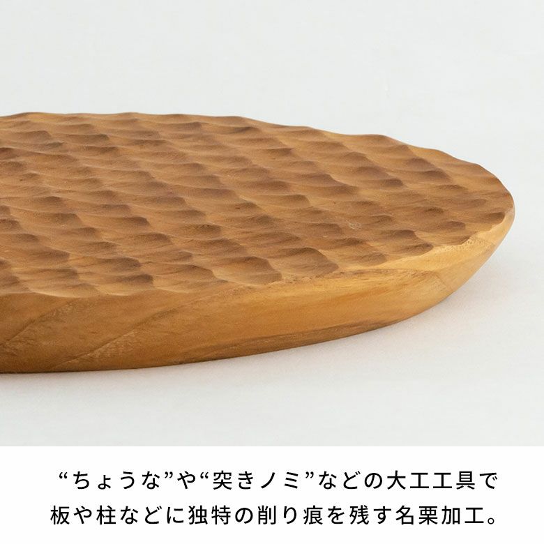 カッティングボード木製チークウッド約Ｗ25cmD25cmH2cmお皿丸皿円丸サークルラウンドTEAKWOODカフェトレイトレー食器皿天然木チーク材木ランチカフェプレートパーティーおしゃれかわいい北欧カフェ風キッチンバリアジアン雑貨[13973]