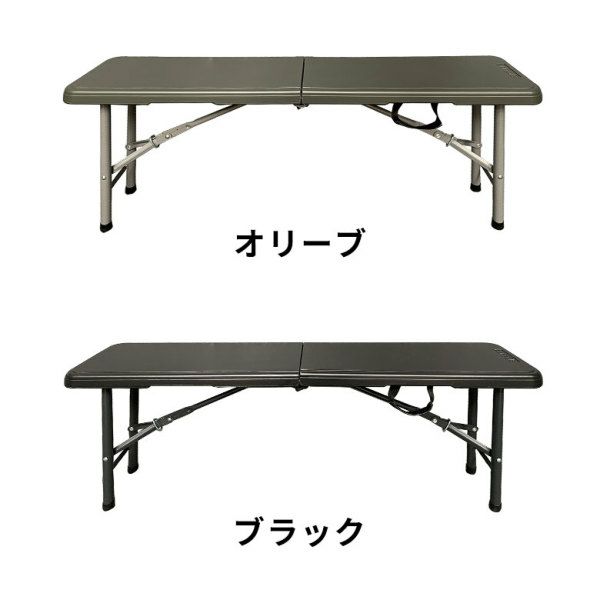 アウトドアベンチ 折りたたみ 2人掛 W 118 × D 25 cm プラスチック