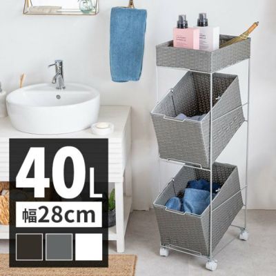 ランドリーラック バスケット かご 付 防水 ラタン調 スクエア 3段 縦型 ワゴン 斜め 約 W 28cm D 45cm H 103cm  [96054]【 取っ手 取り外し可能 キャスター ラック 洗濯 棚 タテ スリム 収納 省スペース 洗濯物 入