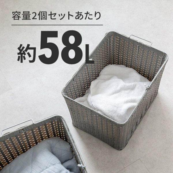 ランドリーラック バスケット かご 付 防水 ラタン調 スクエア 2段 縦型 ワゴン 水平 約 W 30cm D 40cm H 97cm  [96056]【 取っ手 取り外し可能 キャスター ラック 洗濯 棚 タテ スリム 収納 省スペース 洗濯物 入れ カゴ