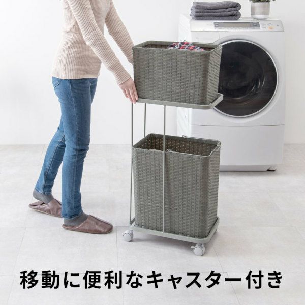 ランドリーラック バスケット かご 付 防水 ラタン調 スクエア 2段 縦型 ワゴン 水平 約 W 30cm D 40cm H 97cm  [96056]【 取っ手 取り外し可能 キャスター ラック 洗濯 棚 タテ スリム 収納 省スペース 洗濯物 入れ カゴ