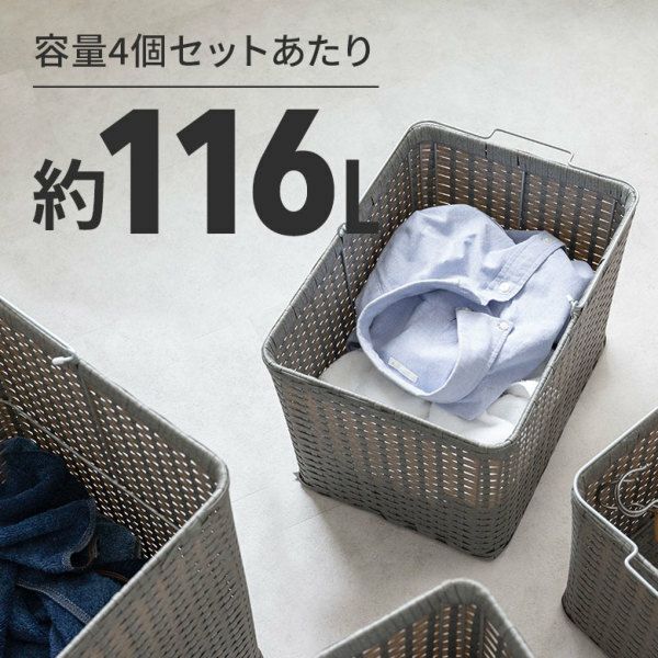楽天市場】東京ラタン 天然籐2段ランドリー 2段ランドリー