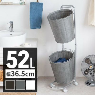 ランドリーラック バスケット かご 付 防水 ラタン調 ラウンド 2段 縦型 ワゴン 約 W 36.5cm D 37cm H 109cm  [96058]【 取っ手 取り外し可能 キャスター ラック 洗濯 棚 タテ スリム 収納 省スペース 洗濯物 入れ 