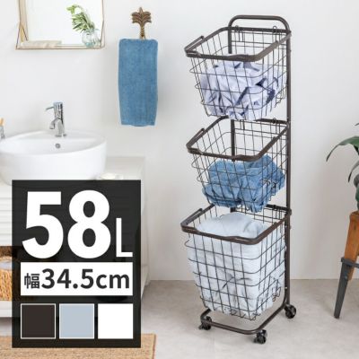 ランドリーラック バスケット かご 付 ワイヤー スクエア 3段 縦型 ワゴン 約 W 34.5cm D 39cm H 124cm  [96045]【 取っ手 取り外し可能 キャスター ラック 洗濯 棚 タテ スリム 収納 省スペース 洗濯物 入れ カゴ 
