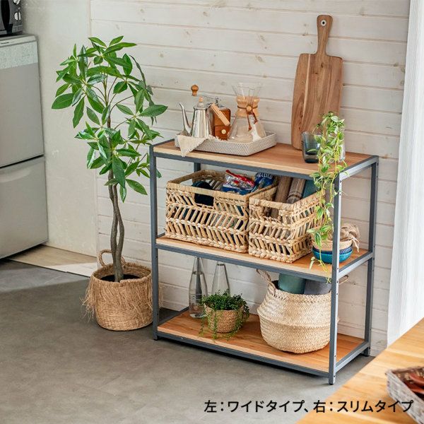 二段シェルフ　ラック　ウォーターヒヤシンス　籐 二段シェルフ ラック ウォーターヒヤシンス 籐 幅 25cm 棚