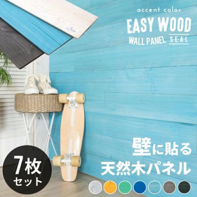 ウッドタイル 壁 シール 内装 壁材 ウッドパネル 天然木 板 ワイド ブルー グレー ホワイト  [832]【 インテリア 模様替え 板壁 DIY 壁に貼る ウォール パネル 木材 壁板 壁面 壁木 壁紙 貼る 貼れる テープ 粘着 両