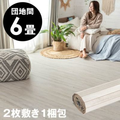 賃貸でも安心 敷くだけ簡単ヴィンテージ風ウッドフローリング