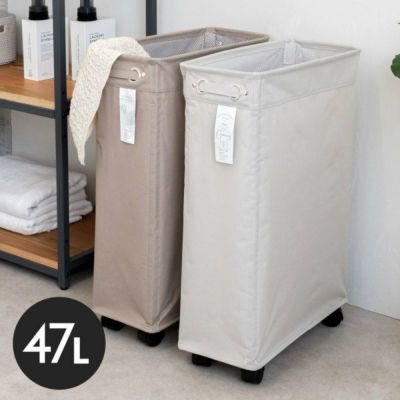 ランドリーバスケット ランドリーボックス ランドリーワゴン キャスター付き スリム 約 W 19cm D 40cm H 60cm  [67010]【 幅20cm (約)  ランドリー ボックス バスケット ワゴン 脱衣かご 洗濯 かご ランドリー収納 