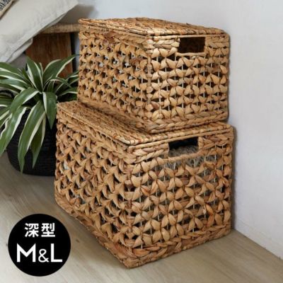 かご バスケット ふた付き 持ち手 ウォーターヒヤシンス 深型 MLサイズ 2個セット W 35cm D 25cm H 24cm  [set-51318-51319]【 収納  収納ボックス フタ付き 蓋付き かご カゴ スタッキング  おしゃれ 北欧  BOHO ボ
