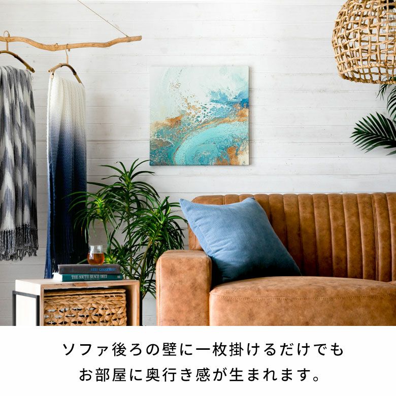 アートパネル AQUA アクア キャンバス アート 幅50cm 高さ50cm