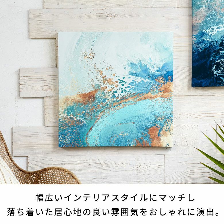 現代アート 53×45.5㎝ モダン アートパネル インテリア 絵画 抽象画  