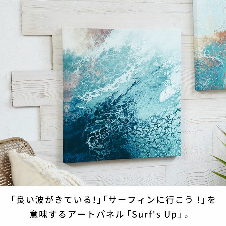 アートパネル Deep sea 深海 キャンバス アート 幅50cm 高さ50cm 