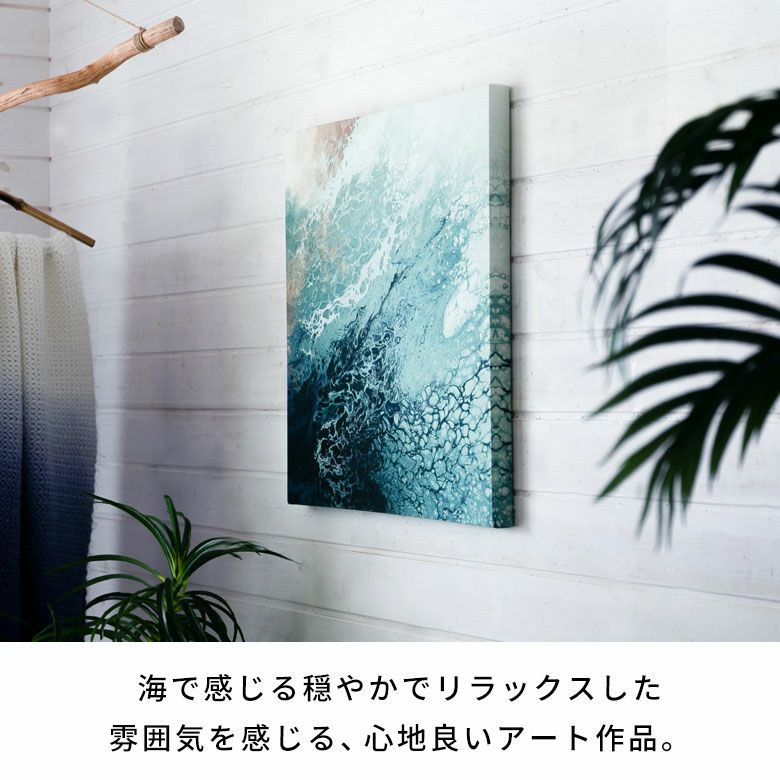 アートパネル Deep sea 深海 キャンバス アート 幅50cm 高さ50cm 