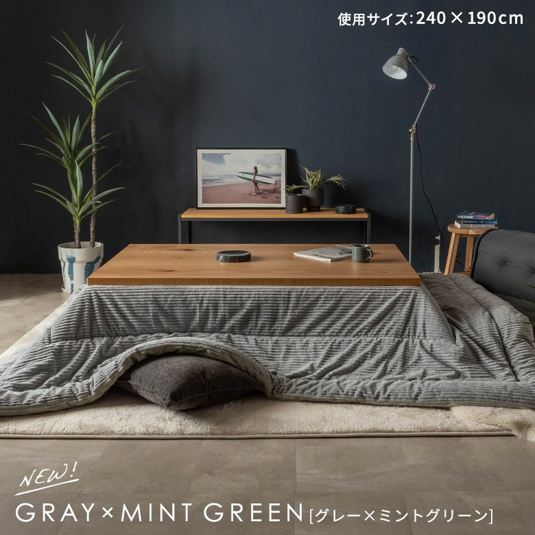 【グレー】こたつ布団　リバーシブルファー　正方形　190cm×190cm g166001]【正方形:190cm×190cm】Chubby リバーシブルファー
