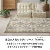 ラグラグマット約100×140cmオリエンタル柄ウィルトン織りカーペットペルシャ風ペルシャ絨毯風おしゃれ長方形絨毯じゅうたんオールシーズン春夏秋冬100cm100×140オリエンタルエスニックモロカン西海岸敷物マット北欧Amiraアミーラ[oa-eg830]
