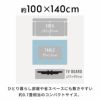 ラグラグマット約100×140cmオリエンタル柄ウィルトン織りカーペットペルシャ風ペルシャ絨毯風おしゃれ長方形絨毯じゅうたんオールシーズン春夏秋冬100cm100×140オリエンタルエスニックモロカン西海岸敷物マット北欧Amiraアミーラ[oa-eg830]