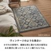 ラグラグマット約130×190cmオリエンタル柄ウィルトン織りカーペットペルシャ絨毯風おしゃれアンティーク風絨毯オールシーズンじゅうたん春夏秋冬130cm130×190オリエンタルモロッカンアジアン敷物マット白青韓国Amiraアミーラ[ob-eg830]
