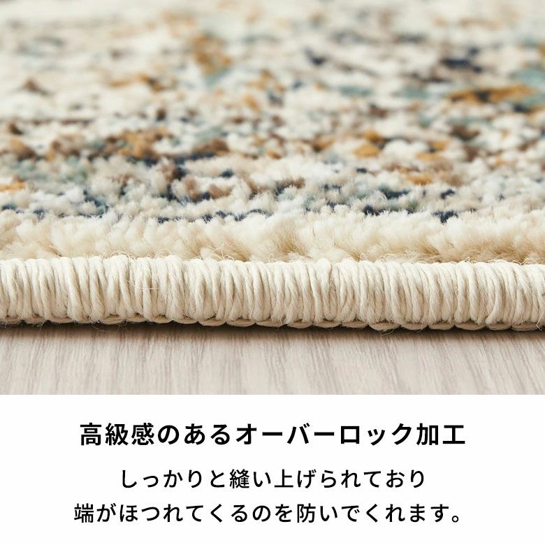 ラグマット 絨毯 約80×140cm ブルー ウール100％ 保温機能 調湿効果