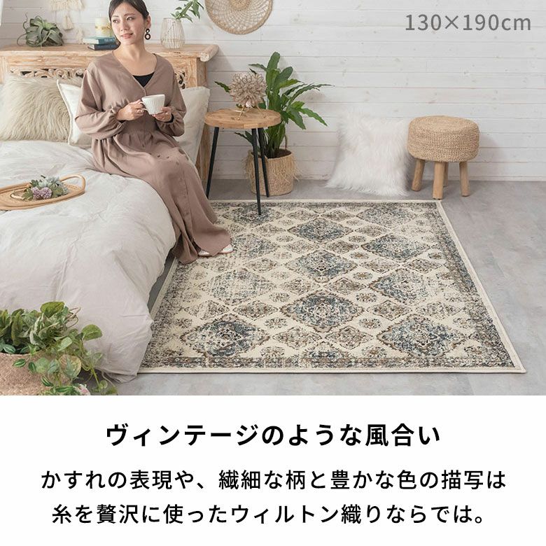 ラグ ペルシャ風 ラグマット 約185×185cm オリエンタル柄