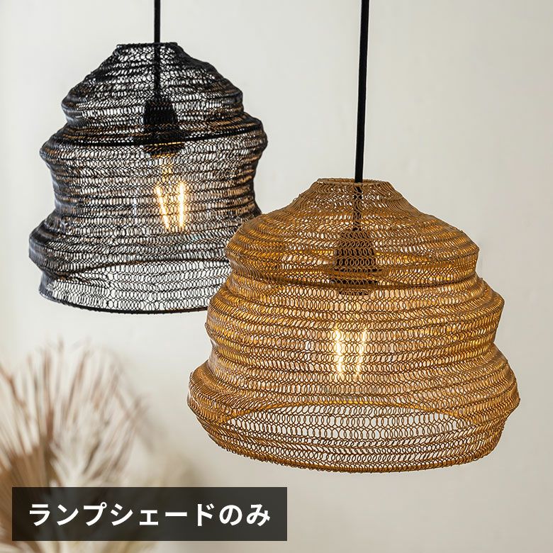 ペンダントライト ランプシェード ジュート 麻 1灯 口金E26 60W LED 