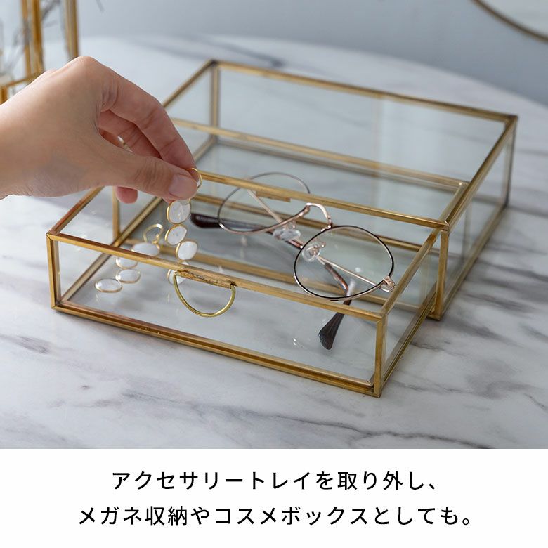 ガラスと真鍮で出来た引き出し型ジュエリーボックス（リング