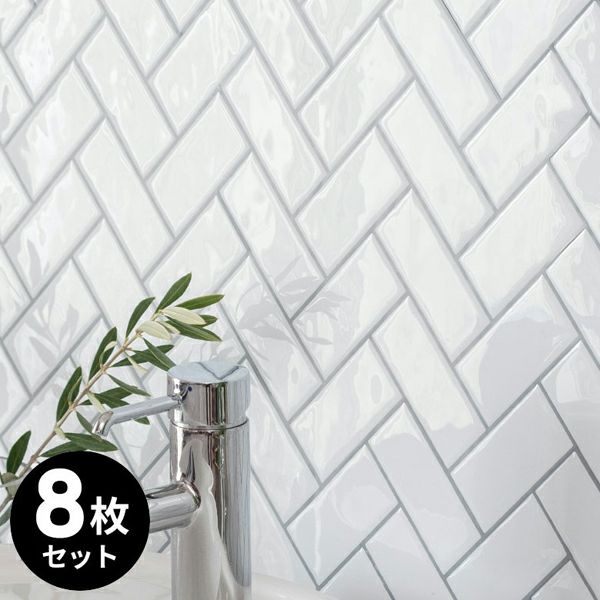 タイルシール ヘリンボーン 防水 8枚入り ホワイト 白 メトロ モザイク