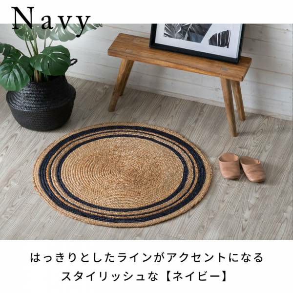 ラグ カーペット ジュートラグ 幅90cm 90×90 円形 丸 約 W 90cm ラグ カーペット ジュートラグ 幅90cm 90×90 円形 丸 約 W 90cm