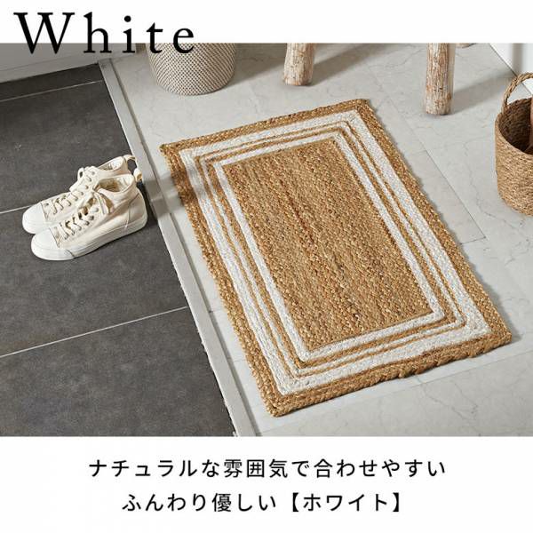 玄関マット ラグ ジュートラグ 幅80cm 50×80 長方形 約 W 80cm D 50cm H 1cm ジュート マット インド製 麻 ネイビー  ホワイト ライン ラグマット 室内 屋内 オールシーズン 春 夏 秋 冬 ナチュラル ボーホー BOHO おしゃれ 北欧 リゾート インテリア 西海岸  ...