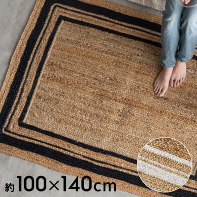 ラグ カーペット ジュートラグ 幅140cm 100×140 長方形 約 W 140cm D 100cm H 1cm ジュート マット インド製 麻 ネイビー ホワイト ライン ラグマット 室内 屋内 オールシーズン 春 夏 秋 冬 ナチュラル ボーホー B