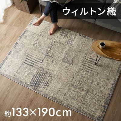 ビンテージのような味わいのアンティークスタイルラグカーペット [eg84170-b]