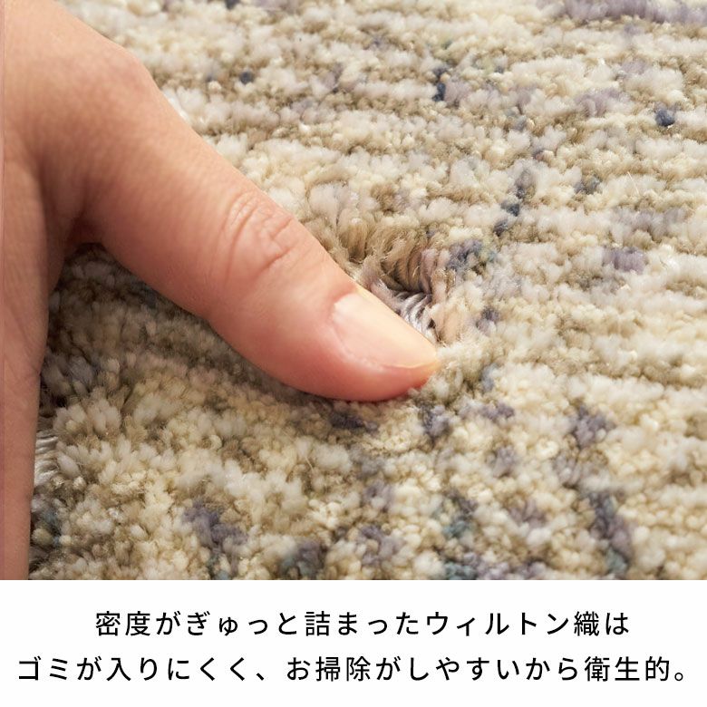 ペルシャ風パッチワークラグ 133×190cm ウィルトン織り ホット