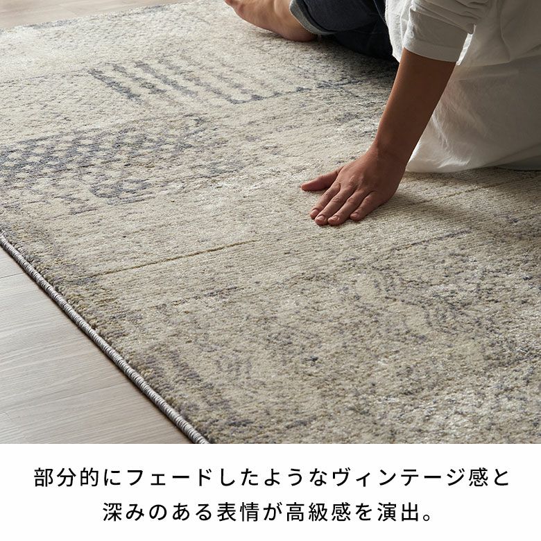 ラグ ラグマット 約 130×190cm エジプト製 ペルシャ 絨毯風