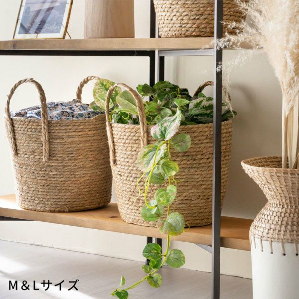 3個セット】バスケット かご ハンドル付き 収納バスケット