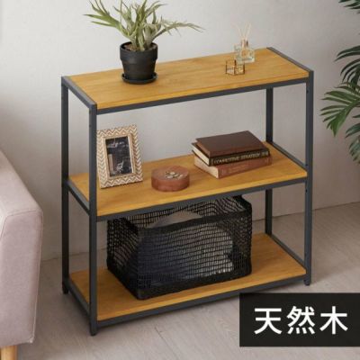 オープンラック 幅84cm 3段 W 84 × D 33× H 82cm 無垢 木製 ウッド アイアン Hus ヒュース  [84104]【 収納棚 アイアンラック 収納ラック ウッドシェルフ 棚 本棚 収納家具 スチールラック スチール棚 三段 パイン