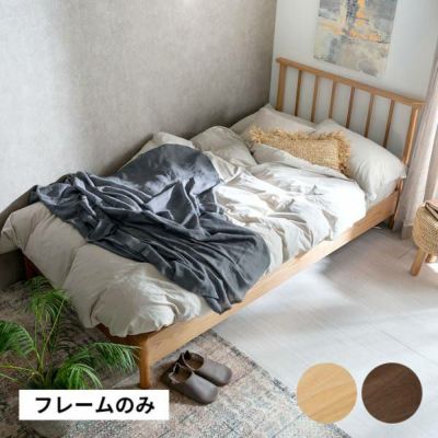 ベッド シングルベッド 寝具 W 110cm D 203cm ヘッドボード付き ナチュラル ブラウン ベッドフレーム ウッドフレーム ウッド 木製 天然木 スポーク 縦格子 すのこ 家具 シンプル おしゃれ 北欧 通気性 寝室 ベッドル