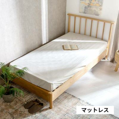 マットレス シングル 寝具 W 195cm D 97cm H 16.5cm コイル ポリエステル ホワイト シングルマットレス ベッドマット ベッド用 ボンネルコイル 硬め 通気性 耐久性 快適 シンプル おしゃれ 北欧 寝室 ベッドルーム 